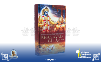 How Do Lessons from Bhagavad Gita Help Us in This Modern World? 