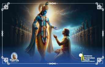 Understand The Power of Giving in Sanatan Dharma