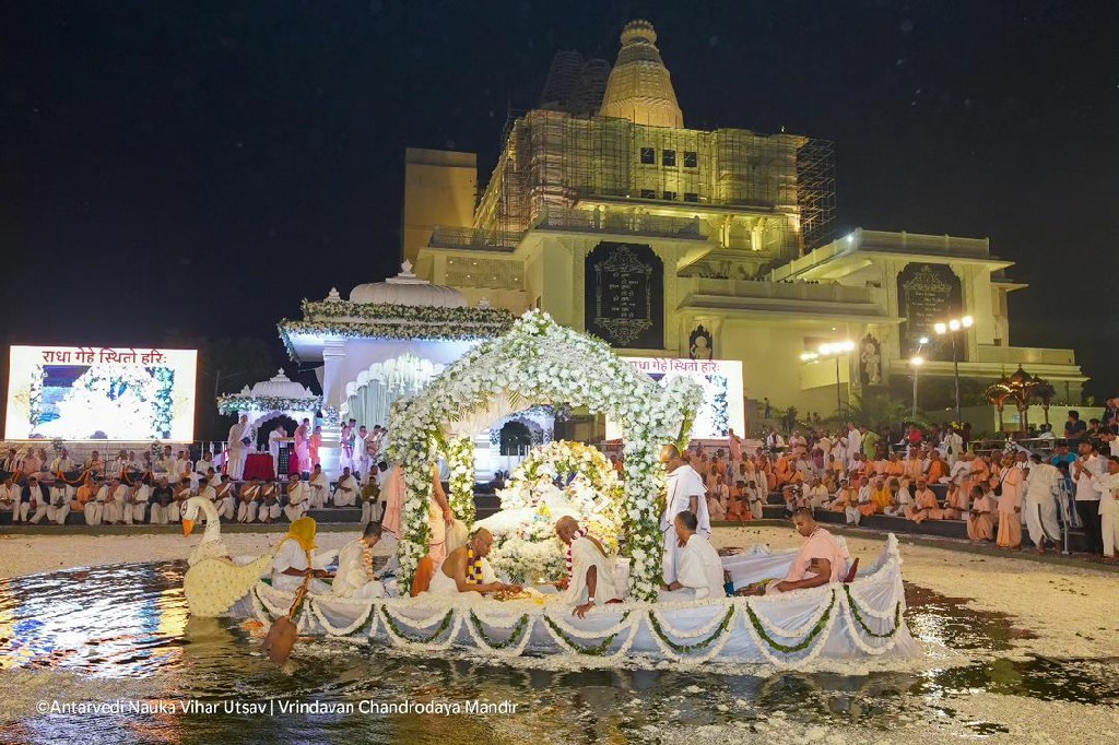 The Antarvedi Nauka Vihar was celebrated today at Vrindavan Chandrodaya Mandir as part of Vrindavan Kartik Utsav festival.