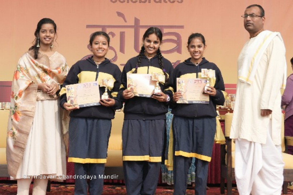 Gita Fest 2023