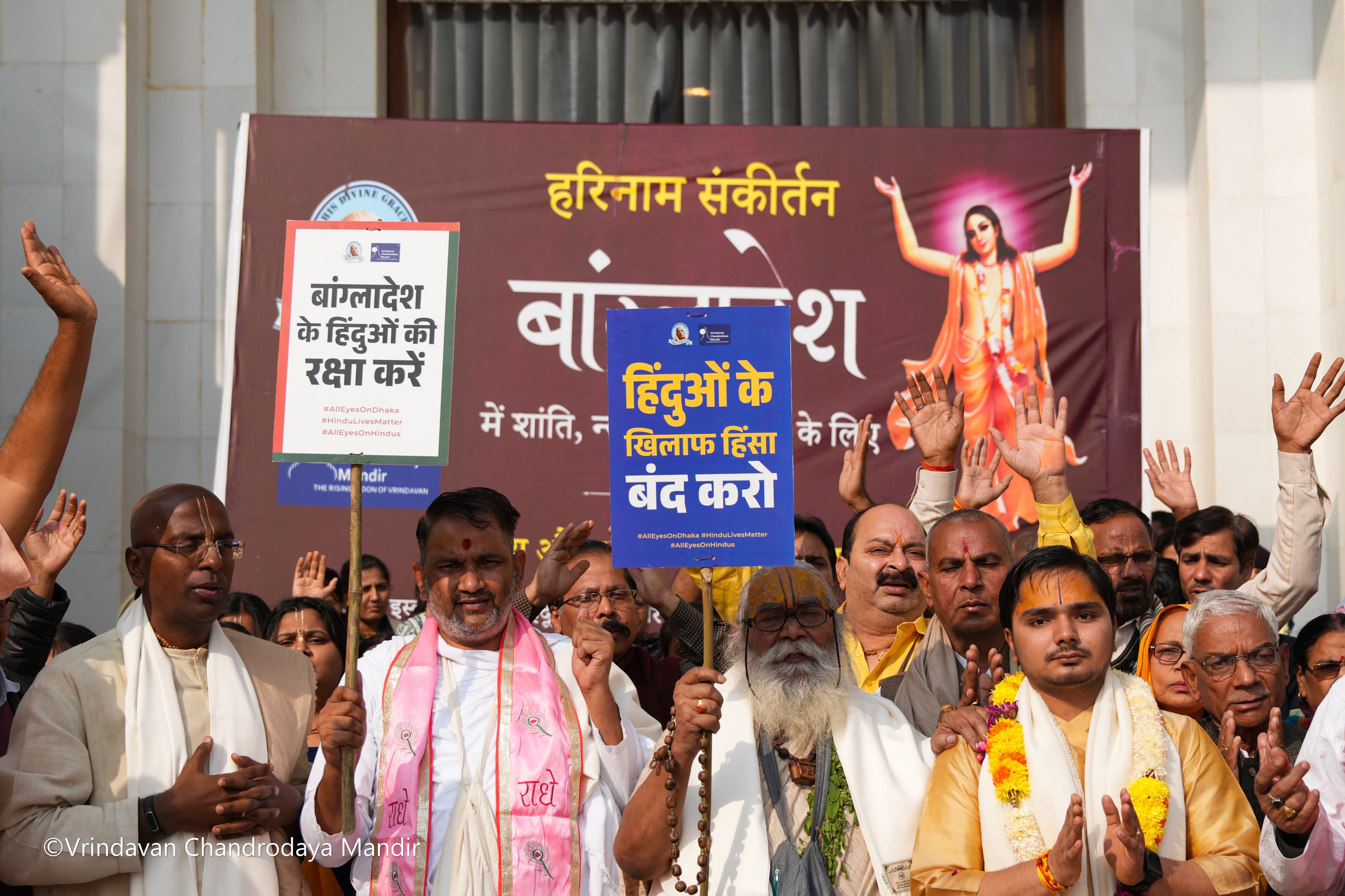 Harinam Sankirtan for peace in Bangladesh
