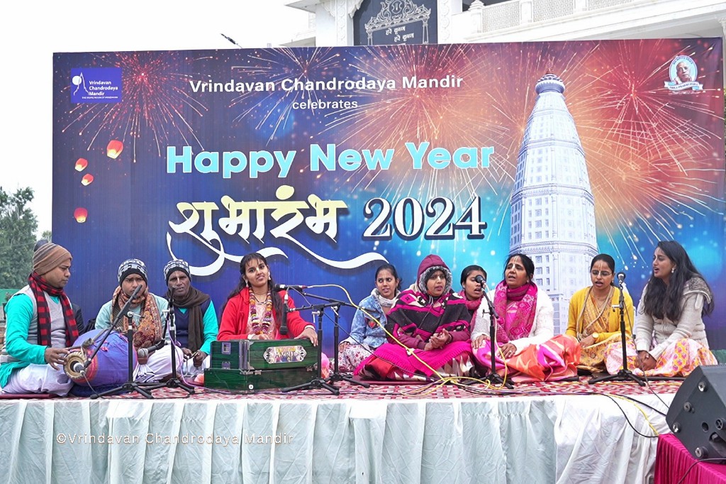 Shubharambh 2024
