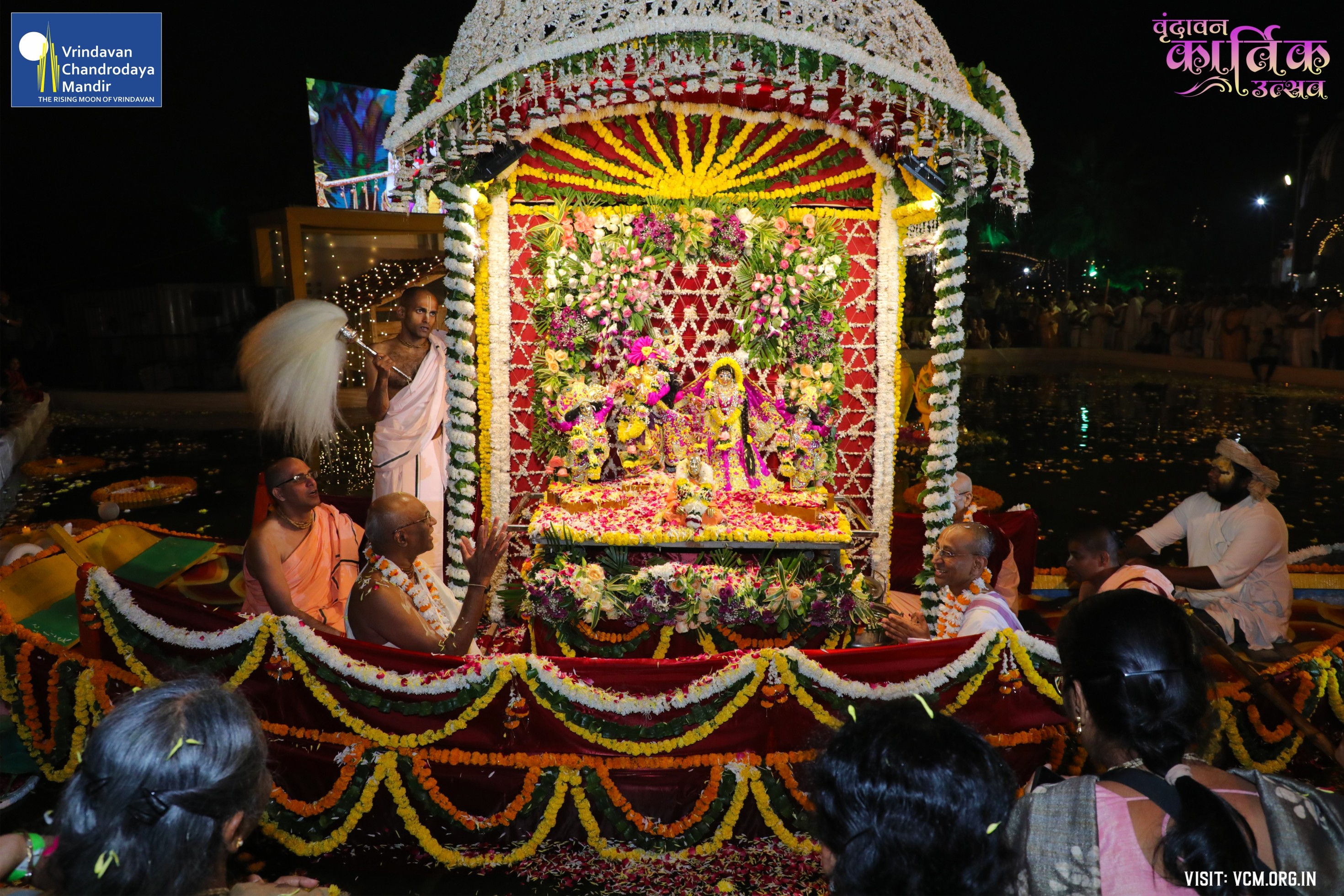 Kartik Utsav Celebrations 2022
