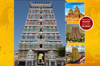 Rameshwaram